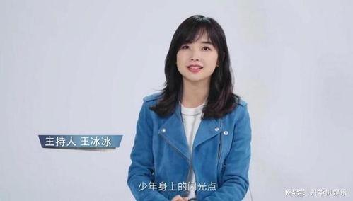 央视爆料王冰冰事件视频,真相大白，公众人物隐私边界再引热议